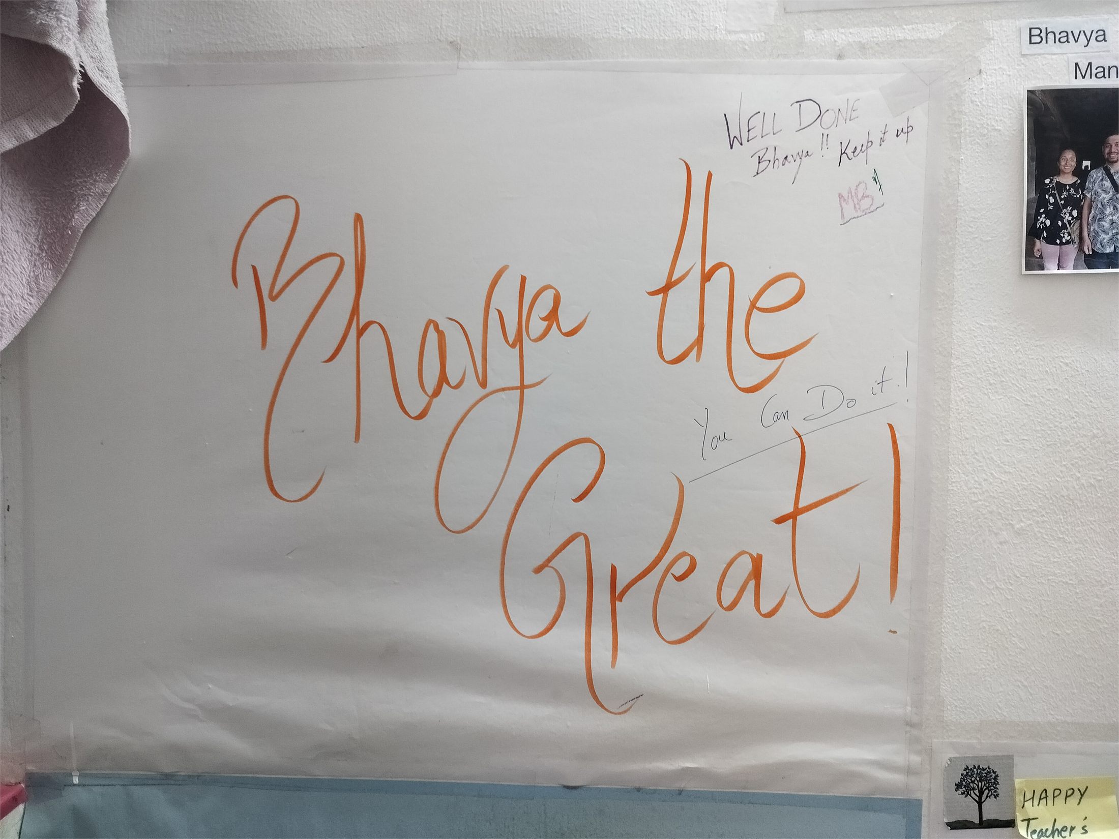 Calligraphy artwork 4