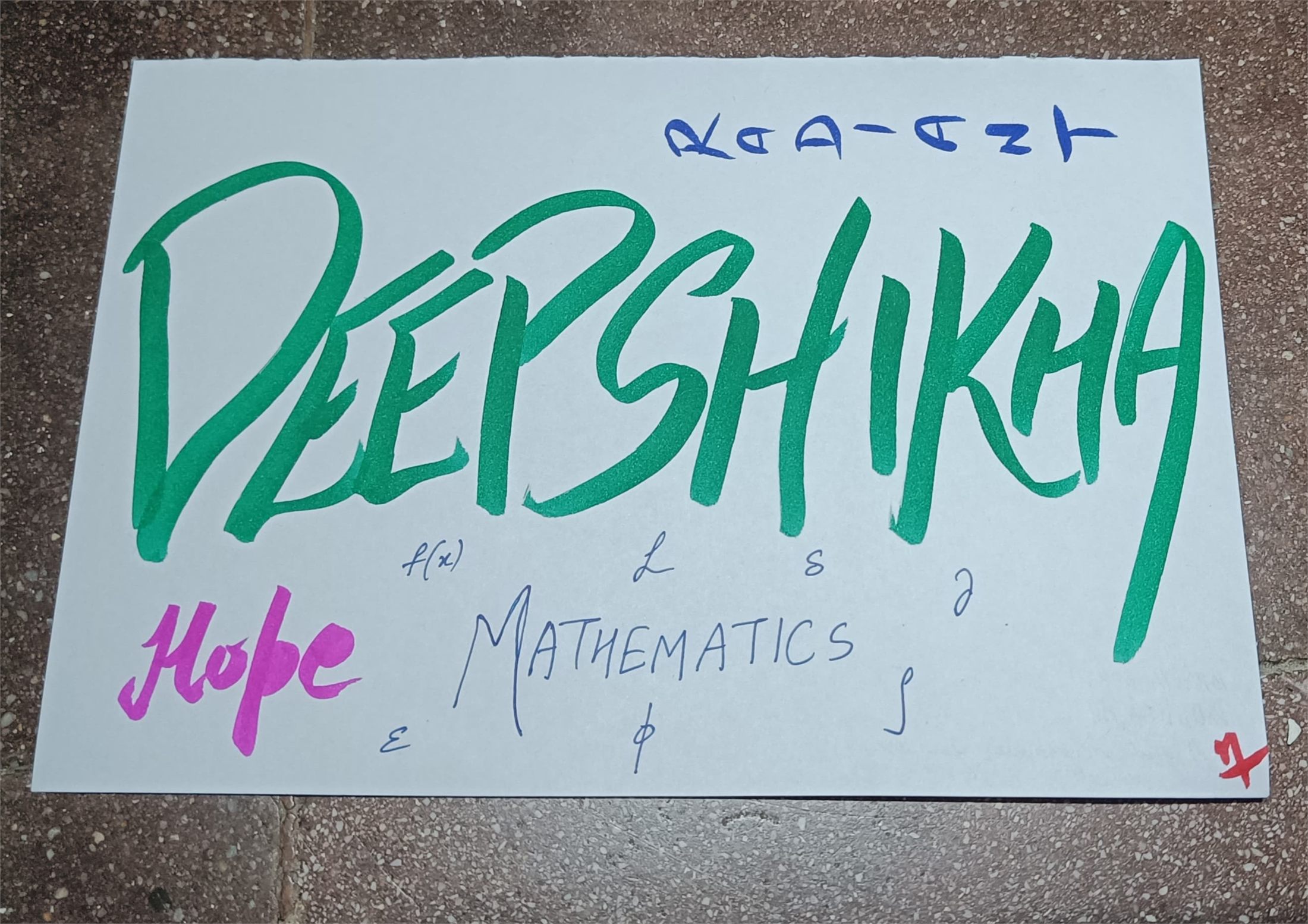 Calligraphy artwork 9