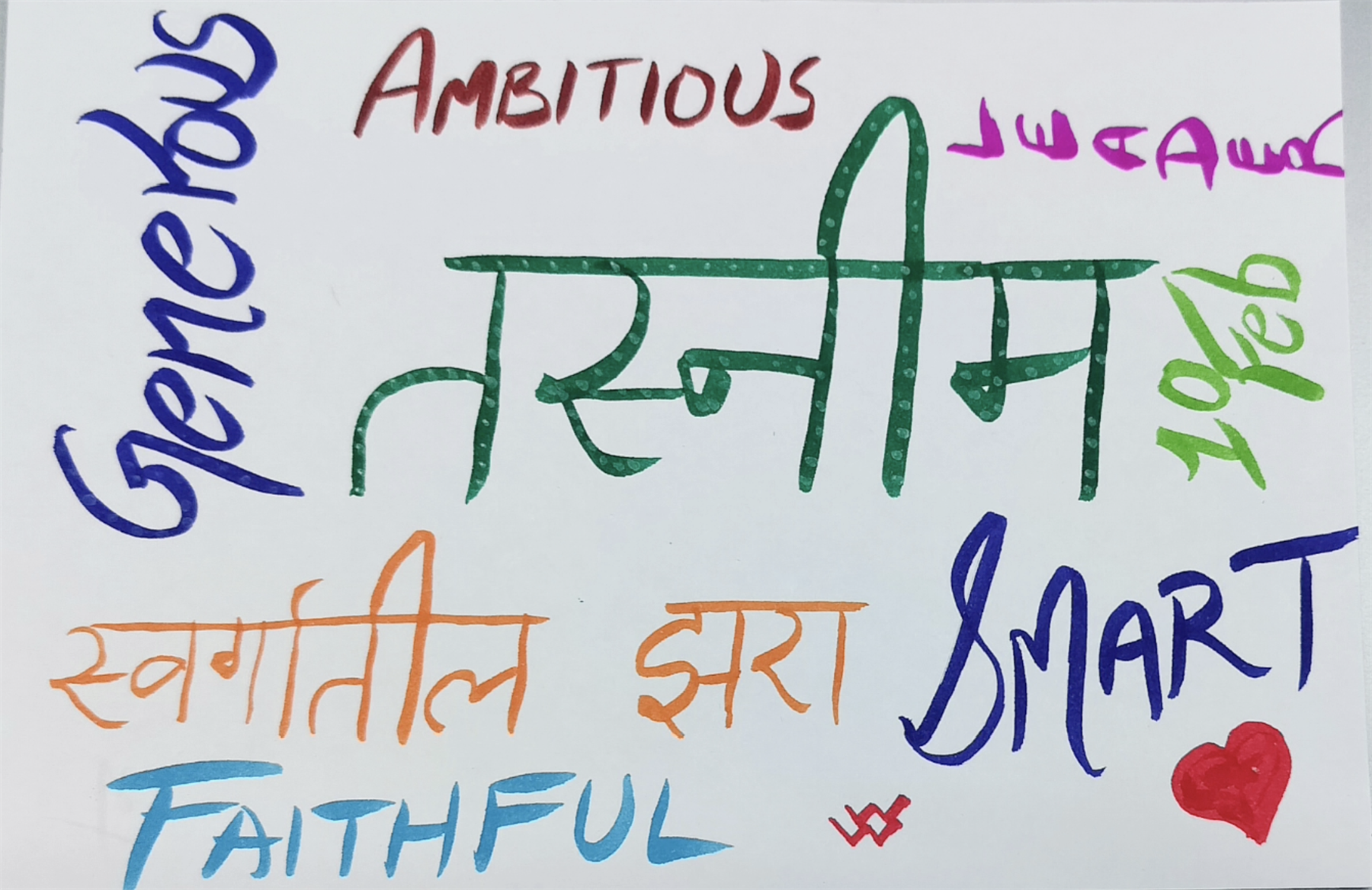 Calligraphy artwork 24