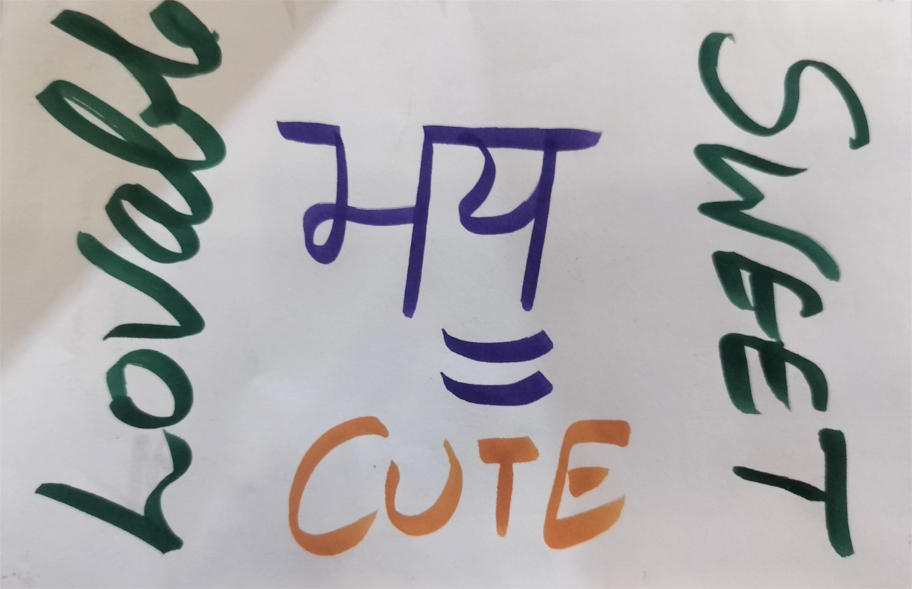 Calligraphy artwork 25